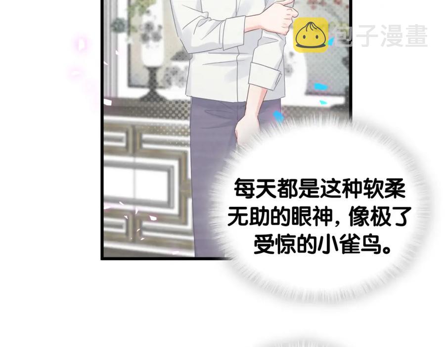 第84话 好好享受44