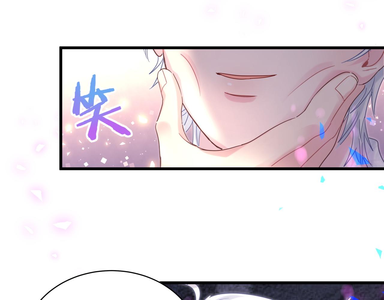 第96话 在外面玩得开心吗？46