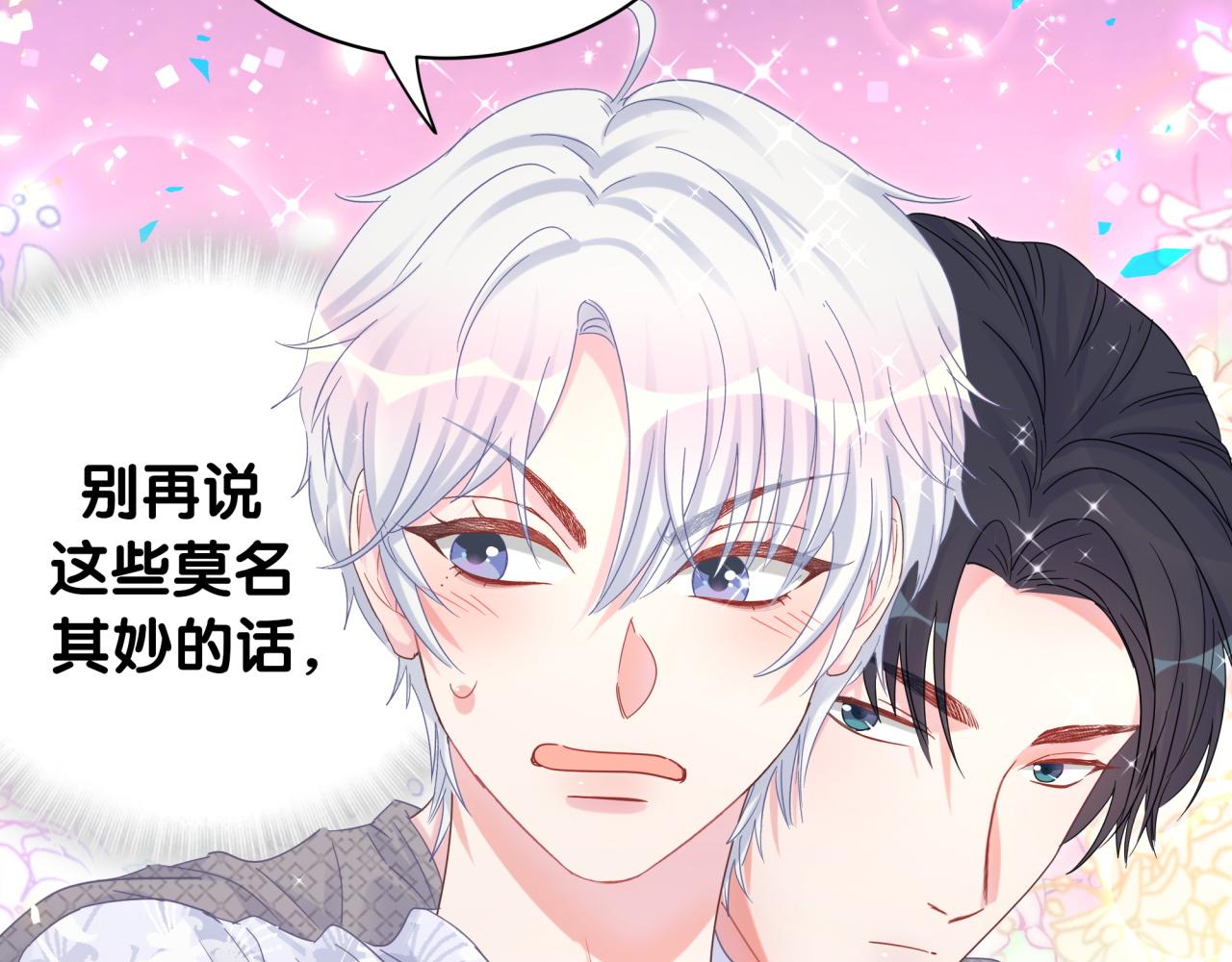 第101话 真心19