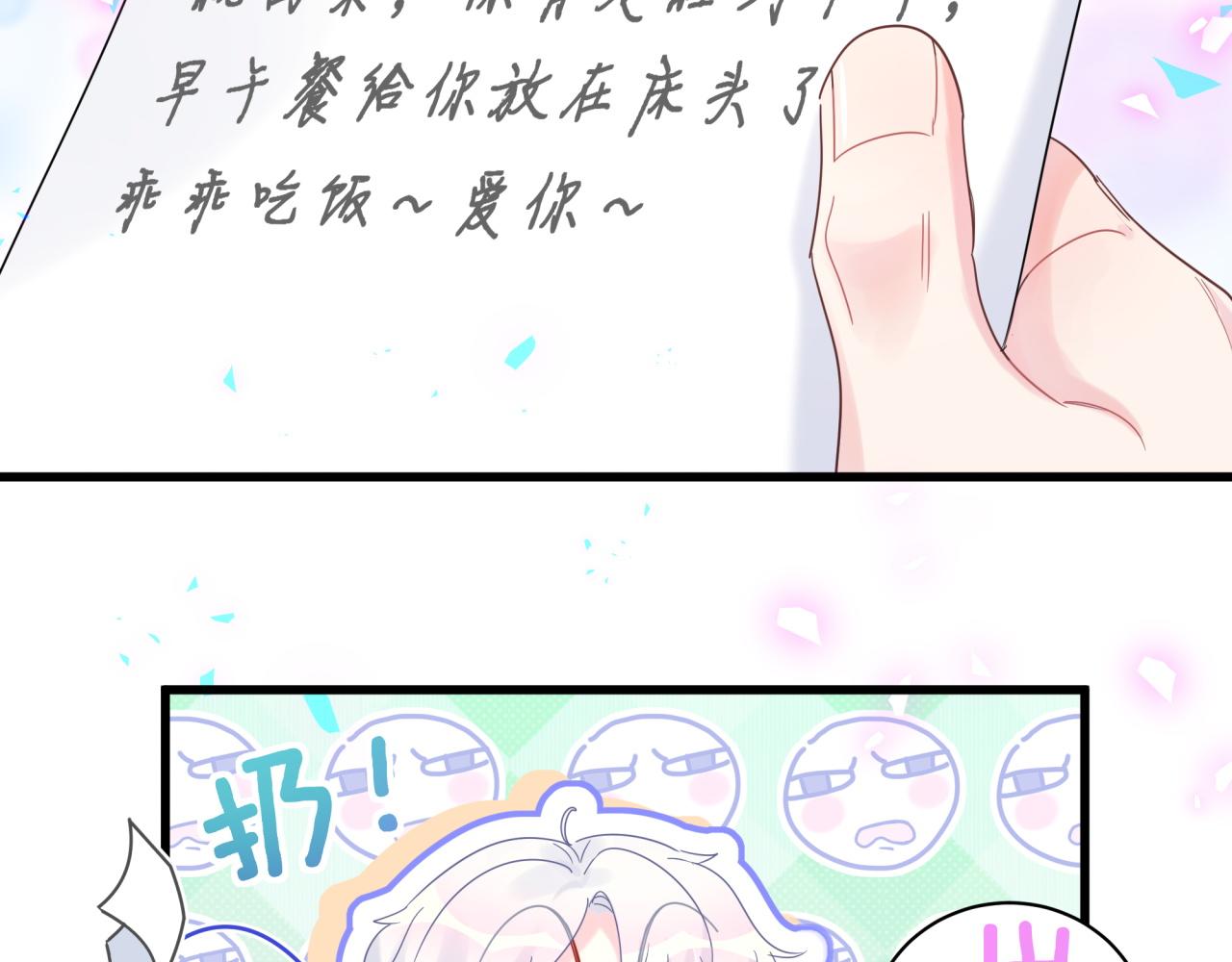 第102话 开门啊！22