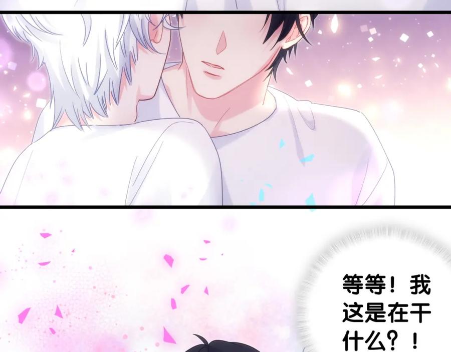 第91话  小麻雀远远逃开91