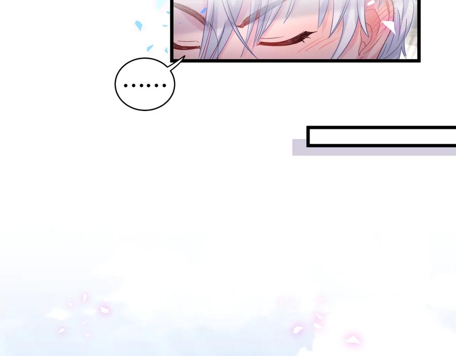 第67话 是不是很甜21