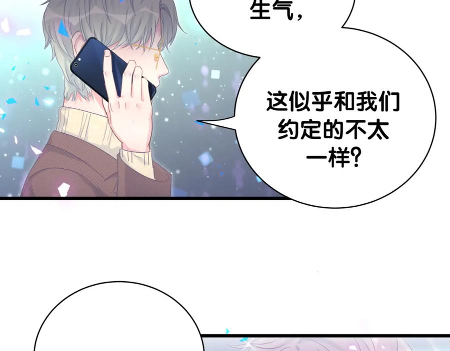 第90话 我有许诺你什么吗？42