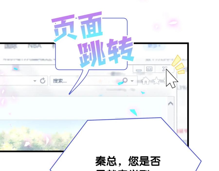 第92话  羞涩恼怒的梦63