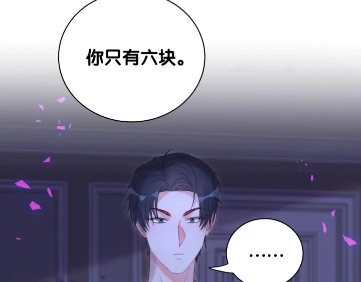 第52话 你才6块腹肌44