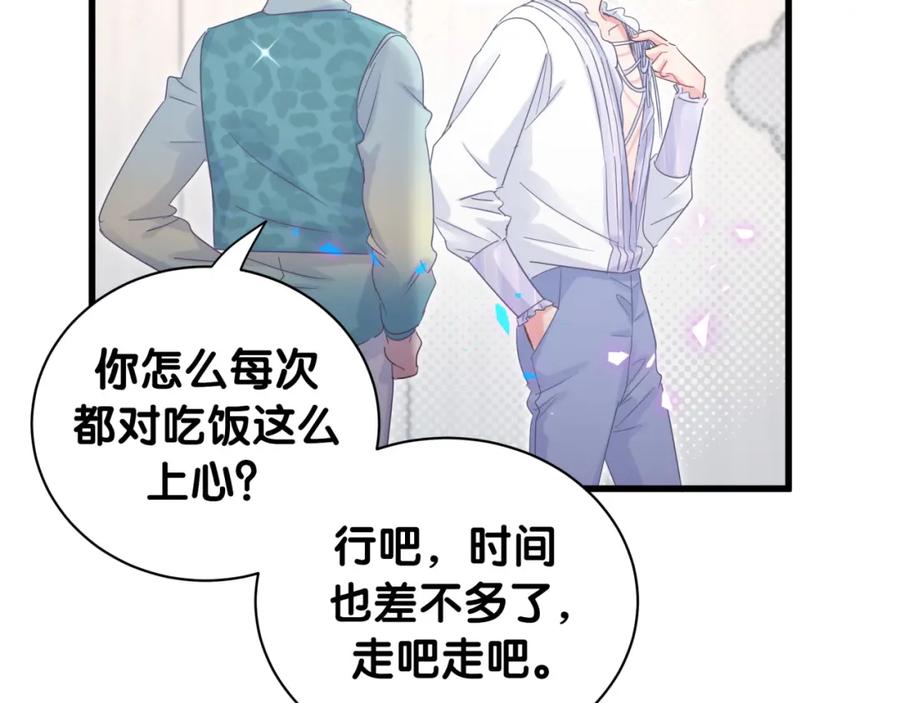 第94话 容易暴露42