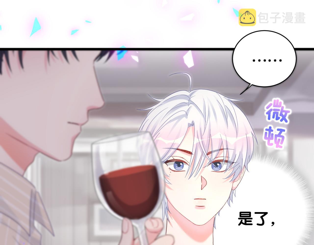第98话 你瞧不起我么？18