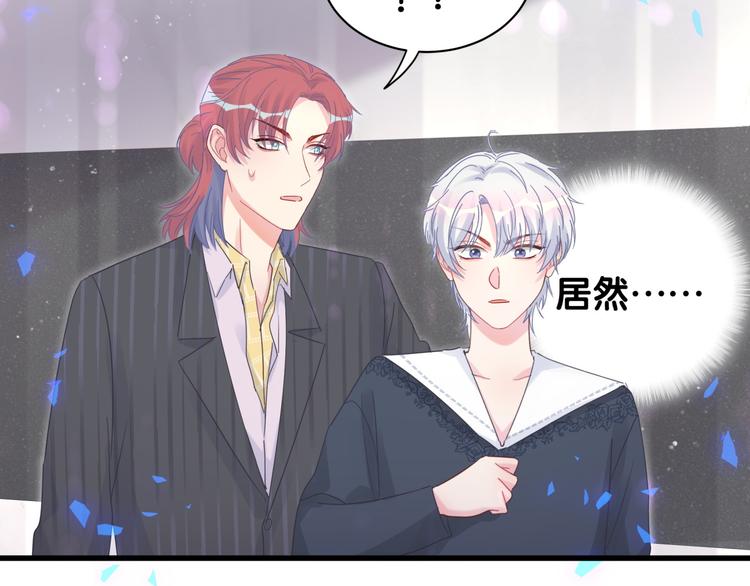 第37话 寻找的真相51