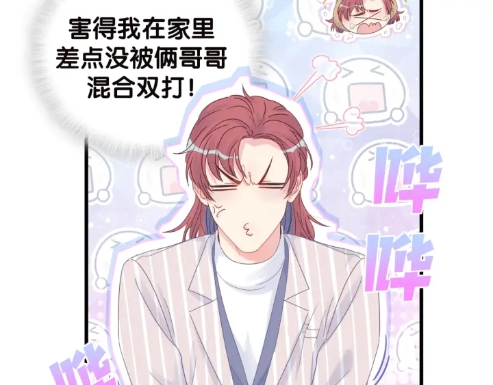 第20话 仔细检查宣誓主权18