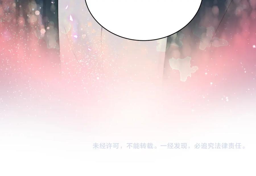 第83话 送你一个人84