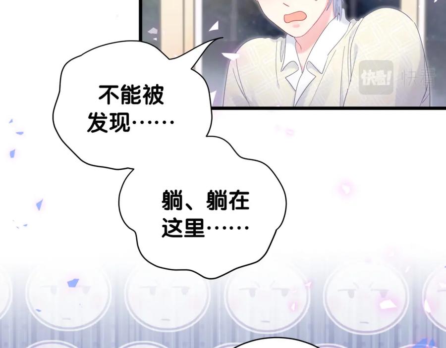 第88话 你是谁？70