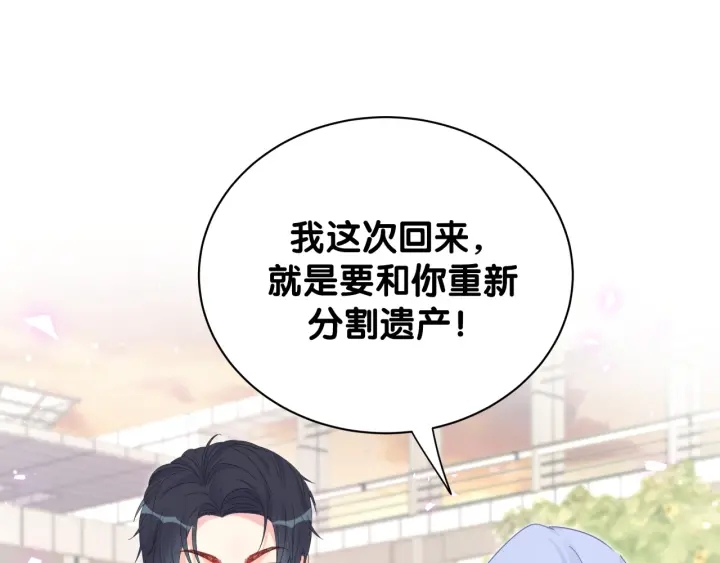 第31话 分手的原因37