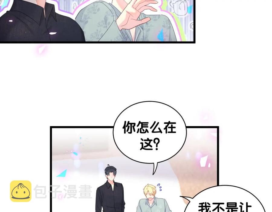 第88话 你是谁？66