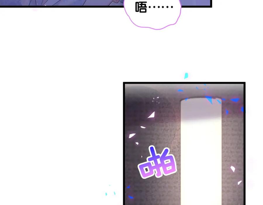 第85话 别人的味道8