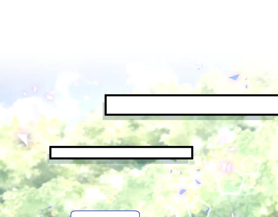 第70话 你该怎么赔偿我？72