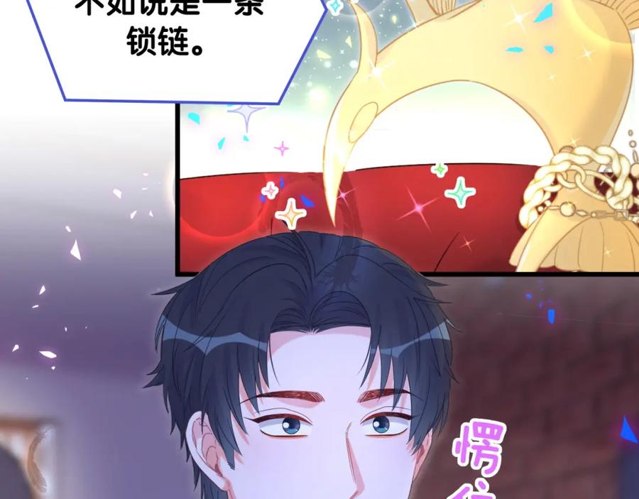 第83话 送你一个人18
