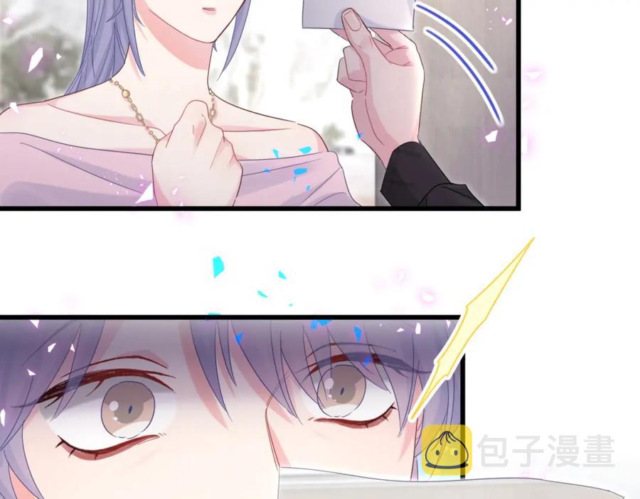 第94话 容易暴露73
