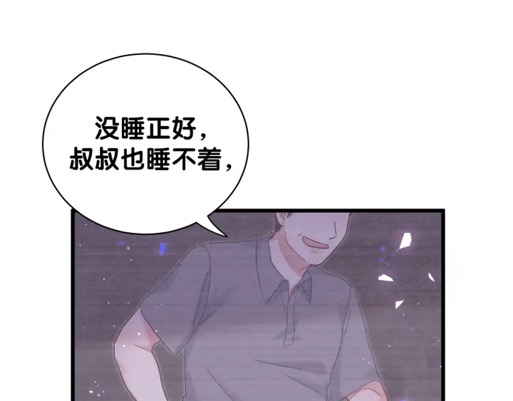 第29话 悲伤的小麻雀23