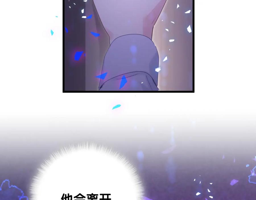 第75话 原来你们是父子76