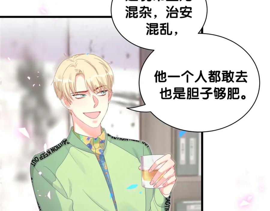 第94话 容易暴露13