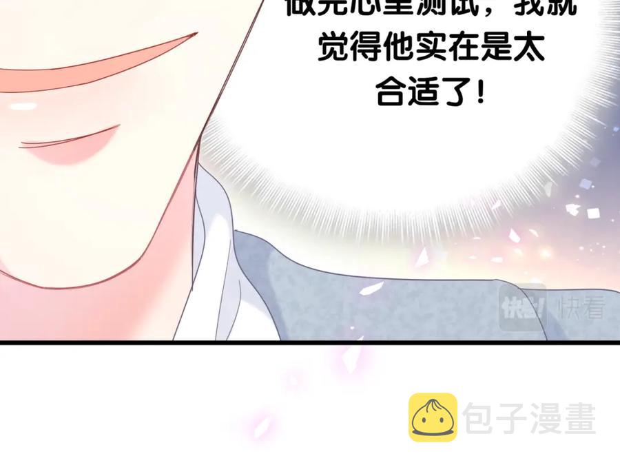 第74话 在想什么？22