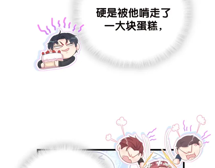 第20话 仔细检查宣誓主权17