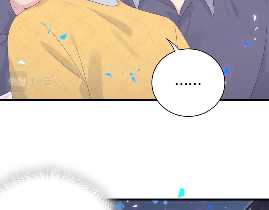 第77话 你果然舍不得我58