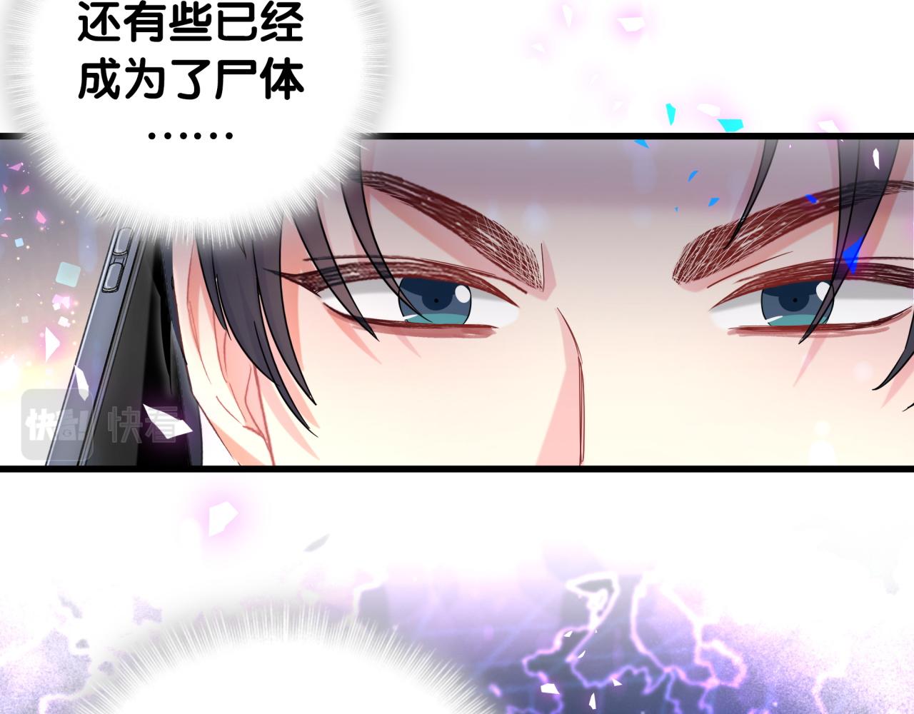 第102话 开门啊！59