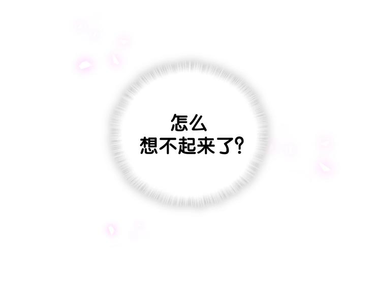 第7话 穿越竟是人为？22