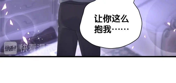 第34话 令人兴奋的新花样23
