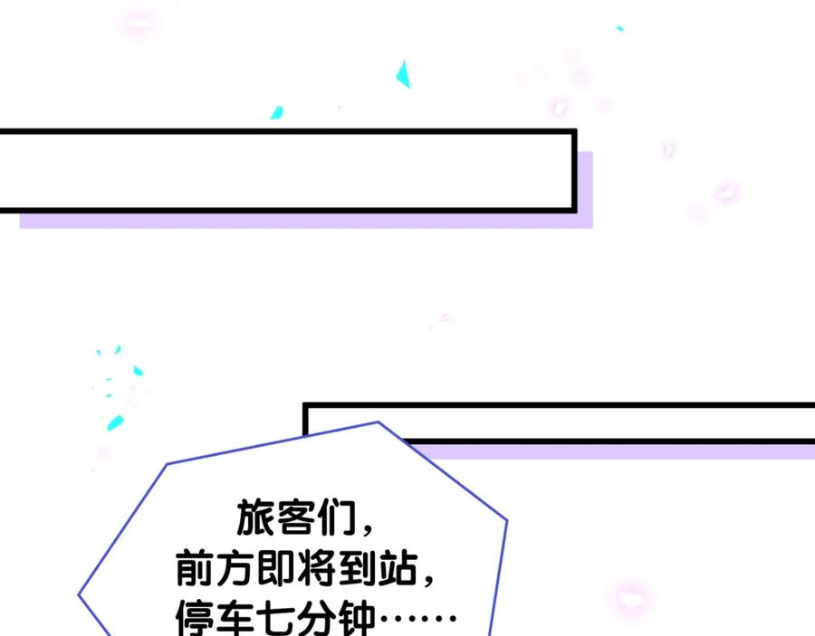 第93话 被拐回去了24