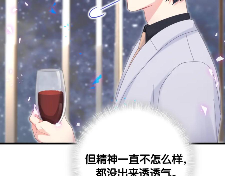 第88话 你是谁？11
