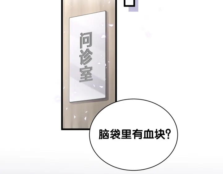 第27话 你还委屈上了57