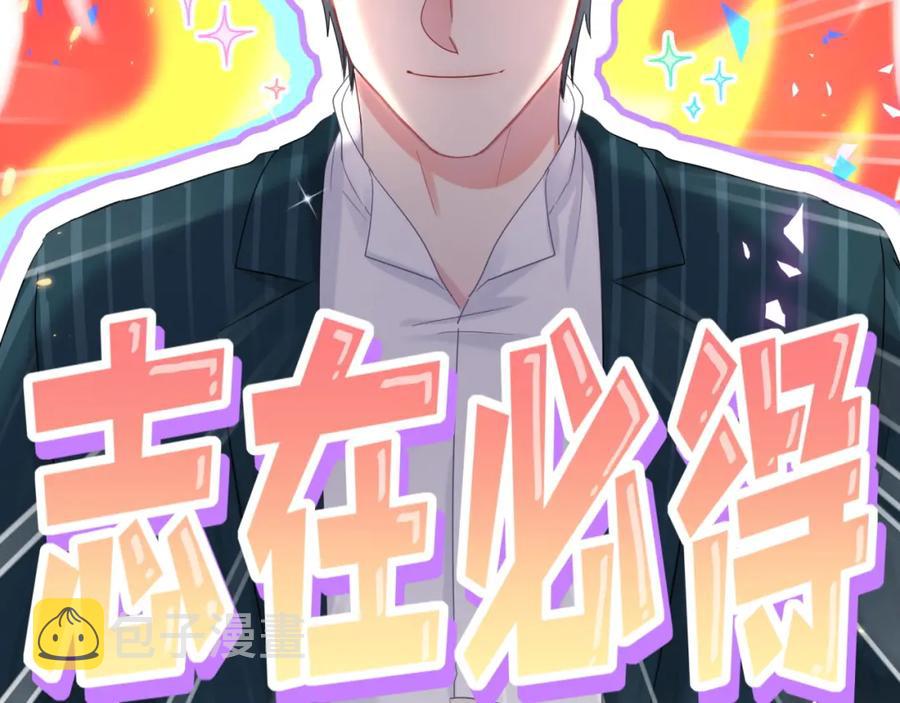第83话 送你一个人41