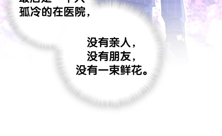 第54话 你已经死了15