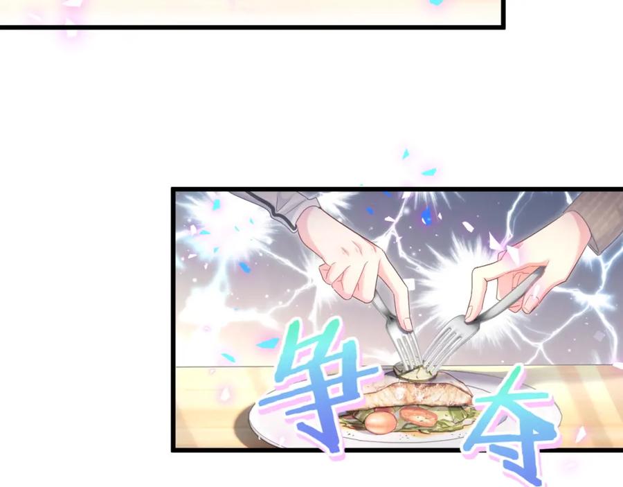 第75话 原来你们是父子13