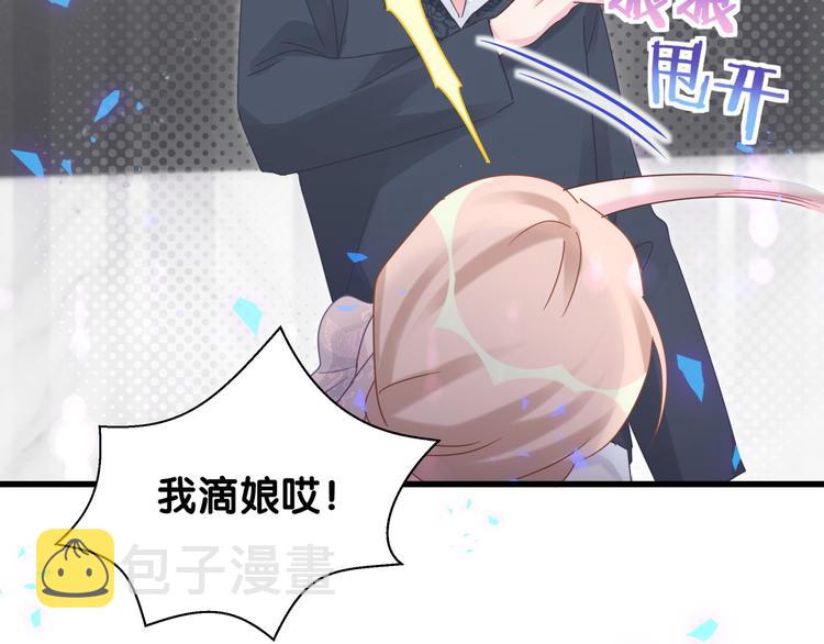 第37话 寻找的真相46