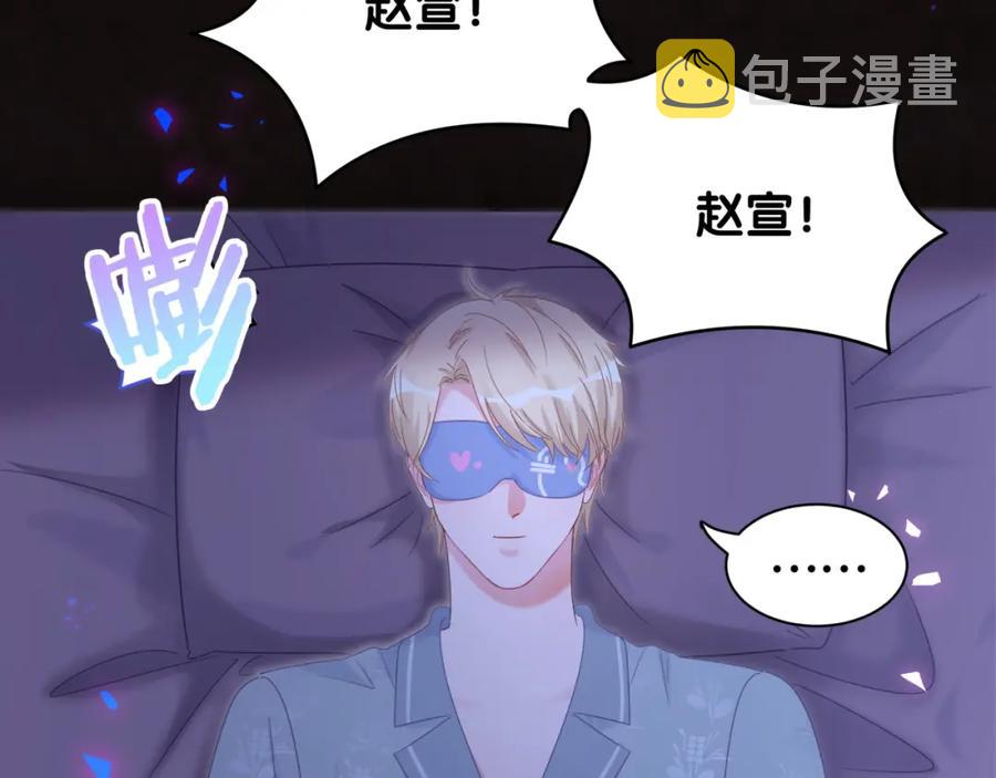 第88话 你是谁？42