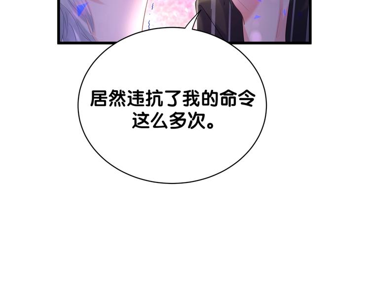 第5话 是绵羊也是恶狼45