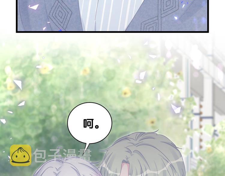 第45话 小麻雀藏着什么秘密？6