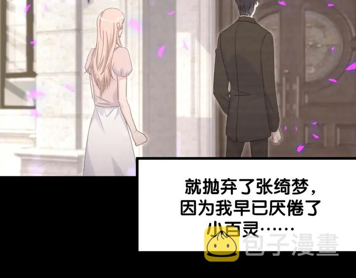 第41话  你醒了56
