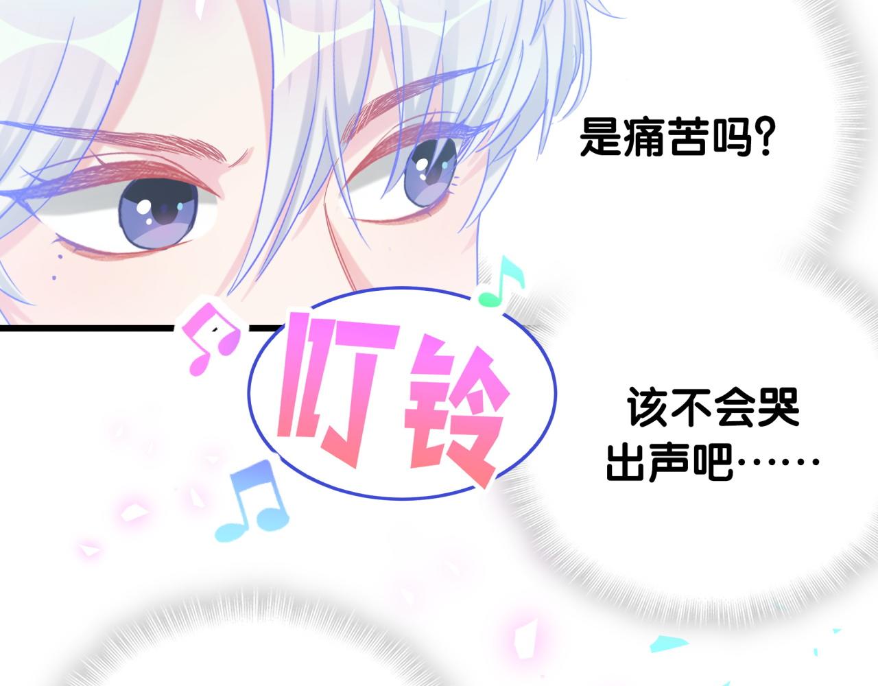 第104话 麻雀死了34
