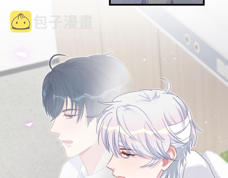 第43话 分手费？52