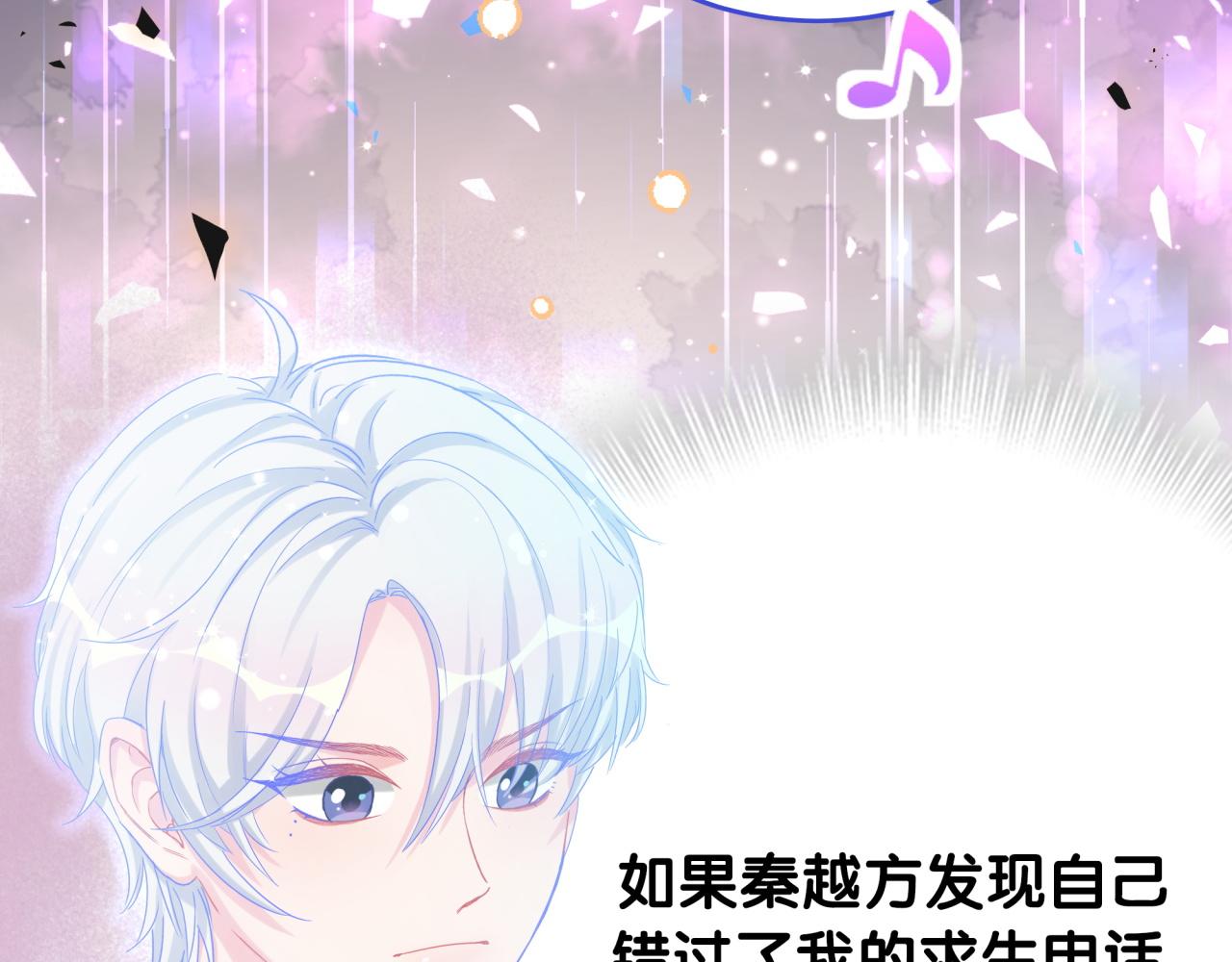 第104话 麻雀死了32