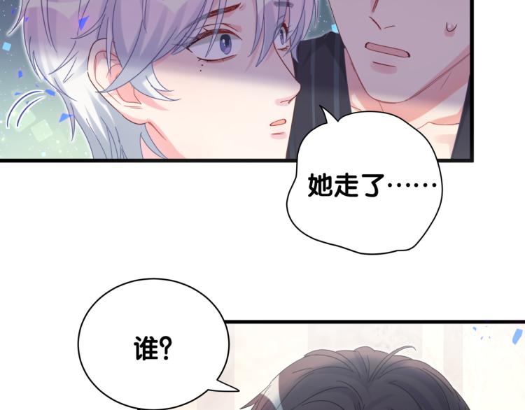 第55话 一辈子做方夜音54