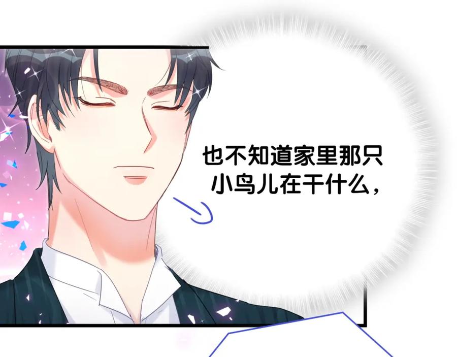 第82话 你要怎么帮？40