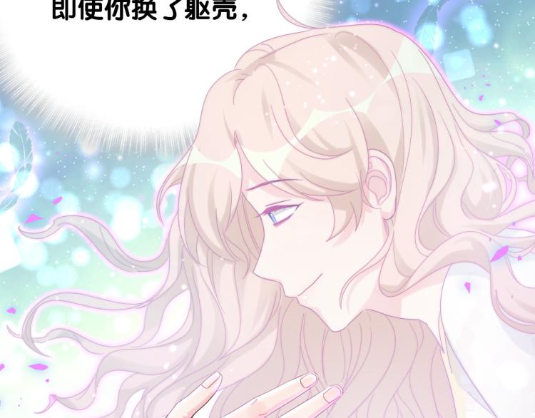 第54话 你已经死了84