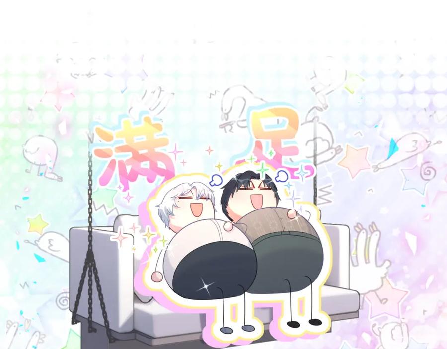 第75话 原来你们是父子15