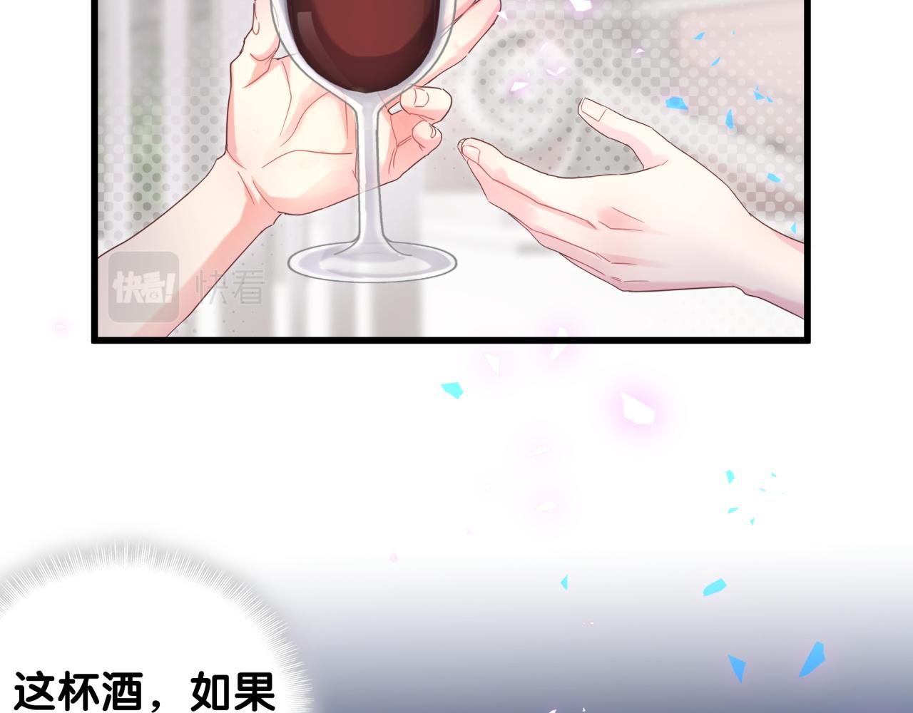 第98话 你瞧不起我么？24