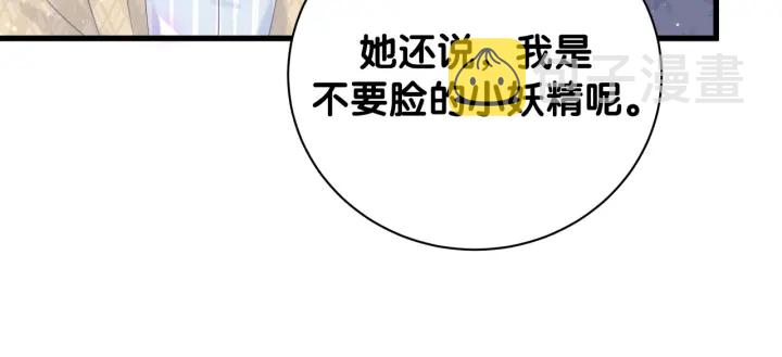 第32话  漂亮护主的小麻雀15